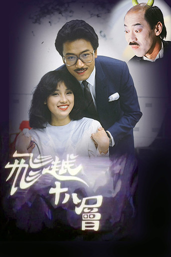 You Only Live Twice poster