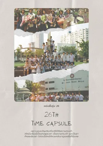 26th Time Capsule poster