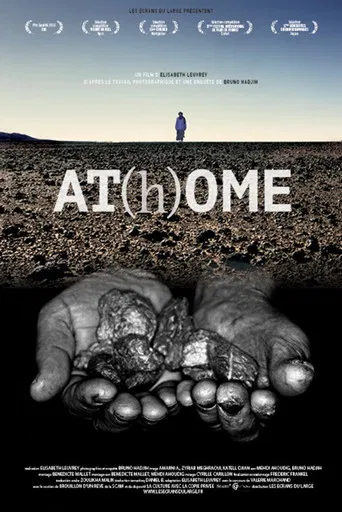 At(h)ome poster