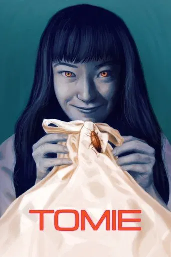 Tomie poster