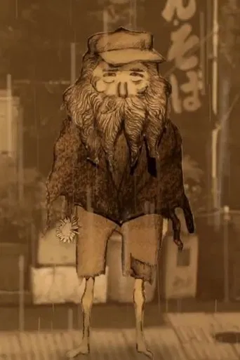 Squid Introspection poster