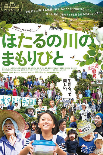 Protectors Of Firefly River poster