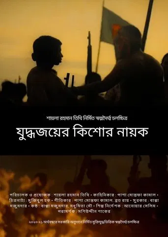 A Victorious Teenage War Hero poster