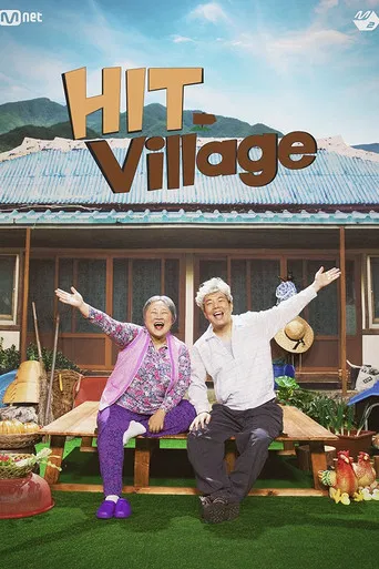 HIT Village poster
