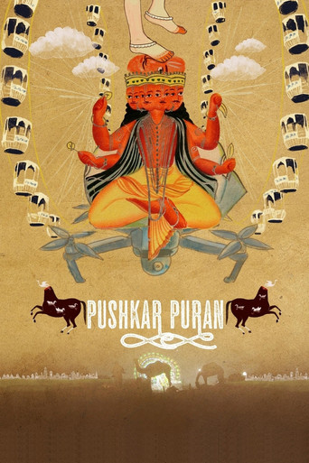Pushkar Puran poster