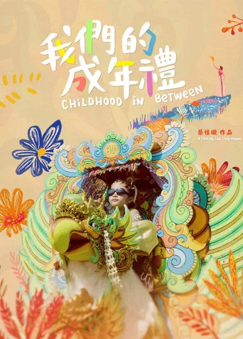 Childhood In Between poster