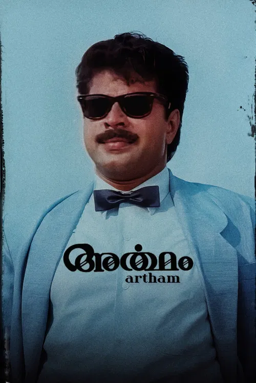 Artham poster