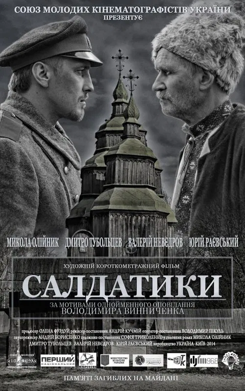 Saldatyky poster