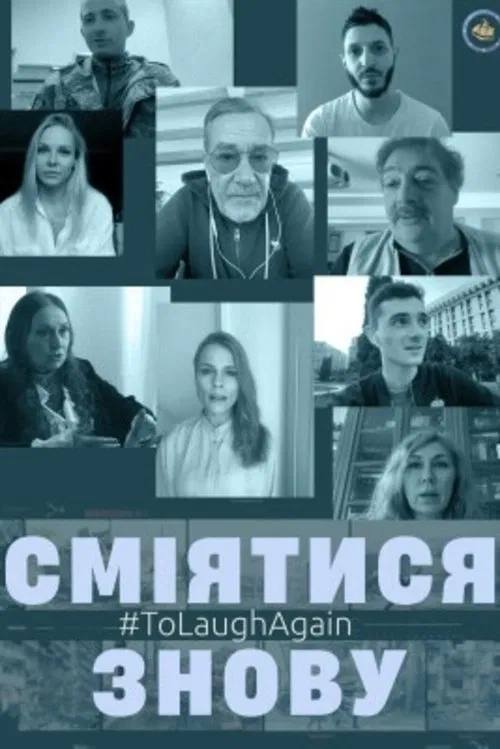 #ToLaughAgain poster