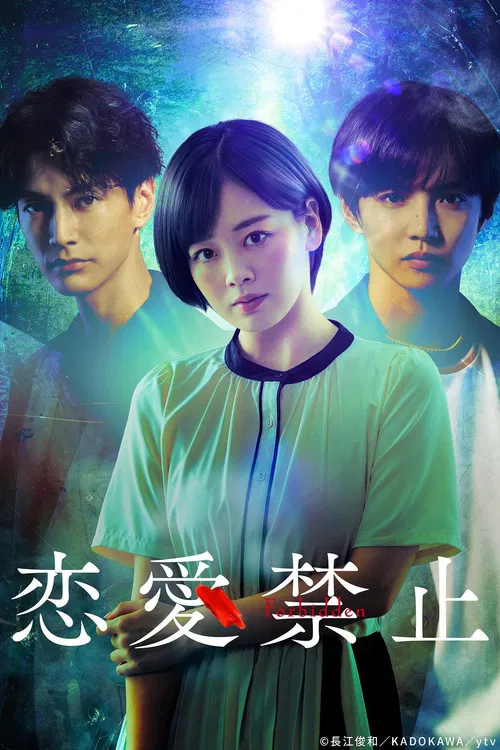 Forbidden to Love poster