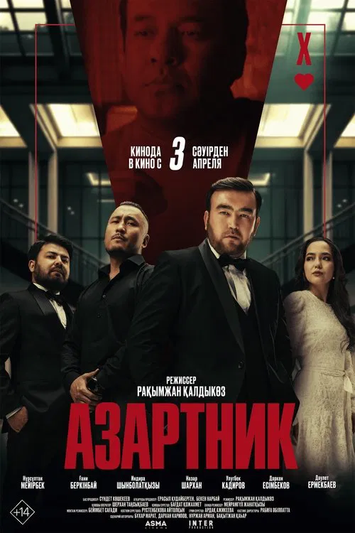 Indira Mendybayeva profile