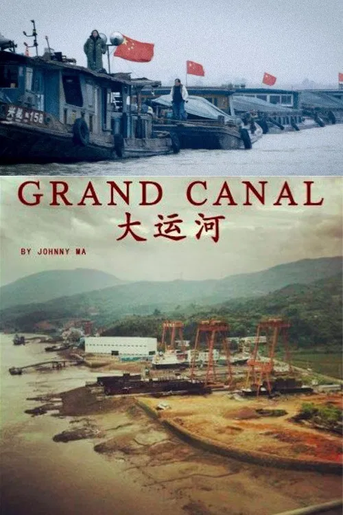 Grand Canal poster