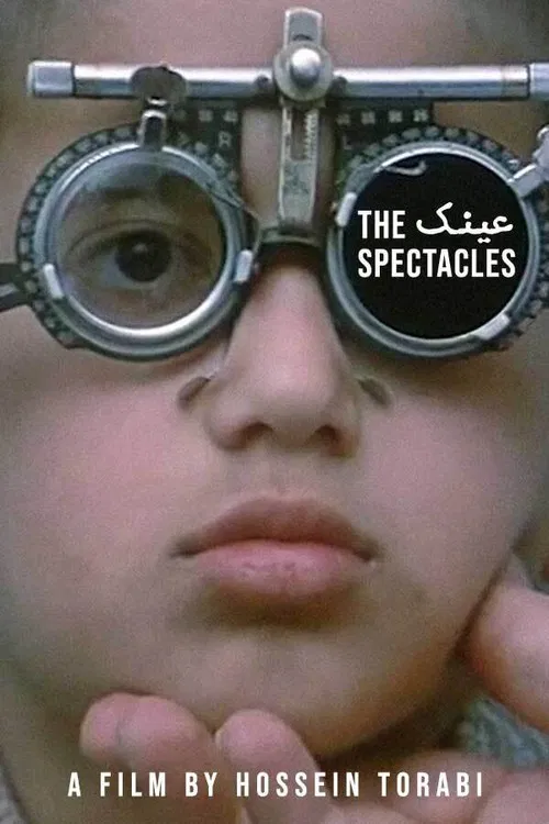 The Spectacles poster