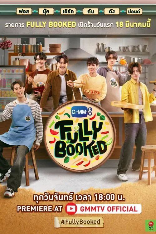 Fully Booked poster