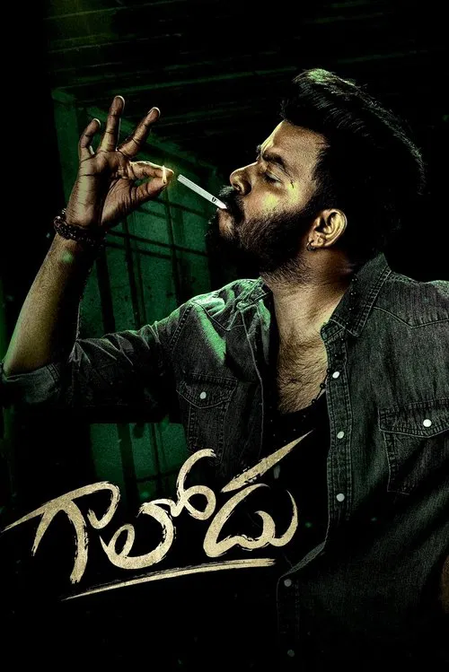 Gaalodu poster