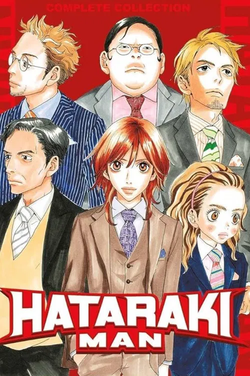 Hataraki Man poster