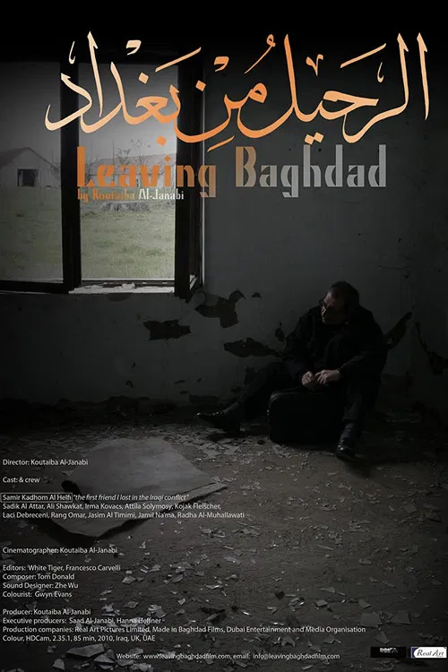 Leaving Baghdad poster