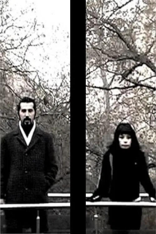 in front of eyes poster