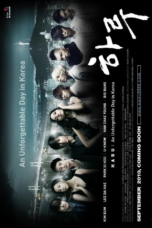 Haru: An Unforgettable Day in Korea poster