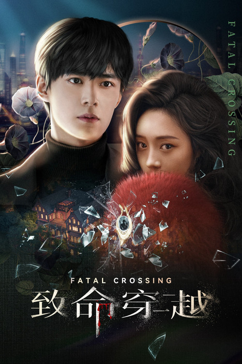 Fatal Crossing poster