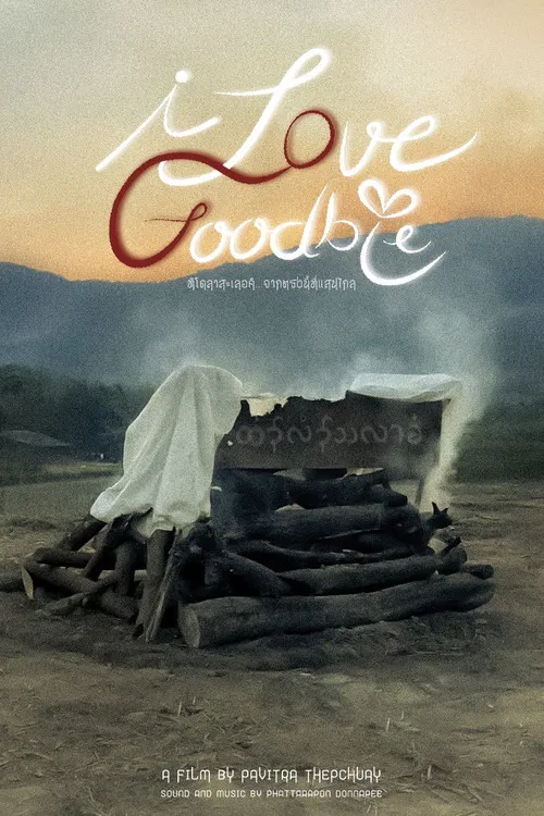 I Love Goodbye poster