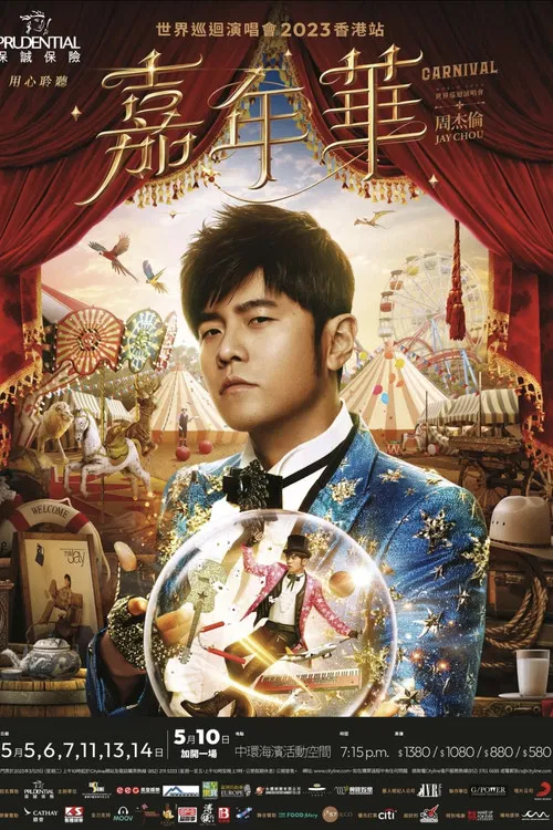 Jay Chou Carnival World Tour poster