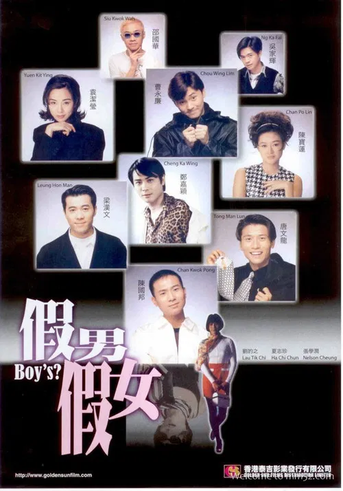 Boys? poster