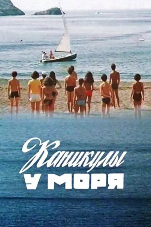 Holidays by the Sea poster