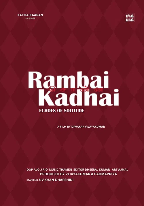 Rambai Sonna Kadhai poster