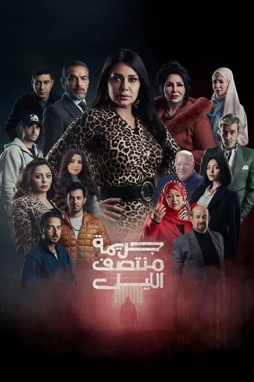 Midnight Crime poster