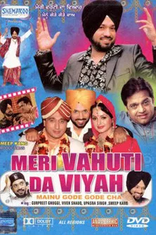Meri Vahuti Da Viyah poster