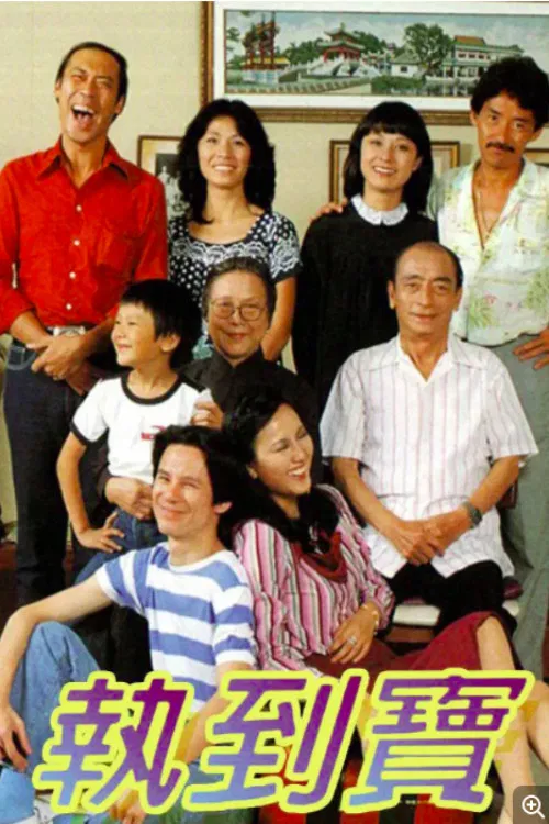 Don't Look Now poster