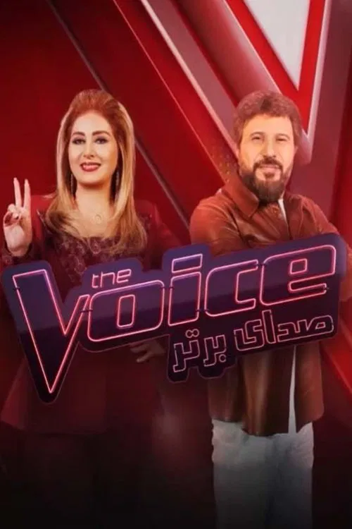 The Voice Persia poster