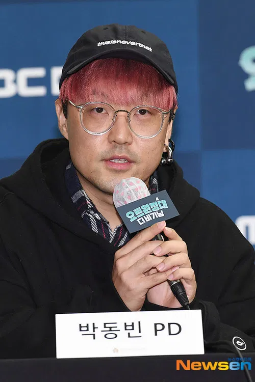 Park Dong-bin profile