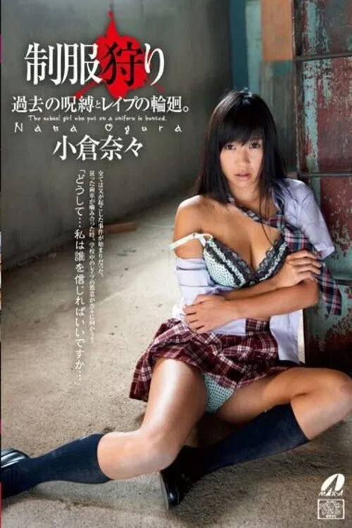 XV-1157 Uniform hunting Nana Ogura - Ogura Nana poster