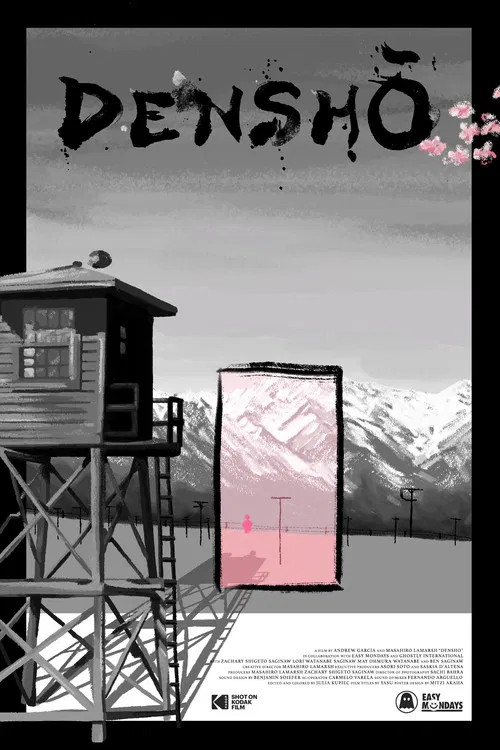Densho poster