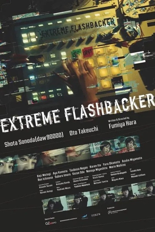 EXTREME FLASHBACKER poster