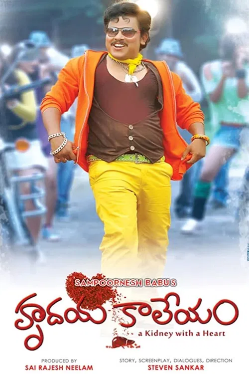 Hrudaya Kaleyam poster