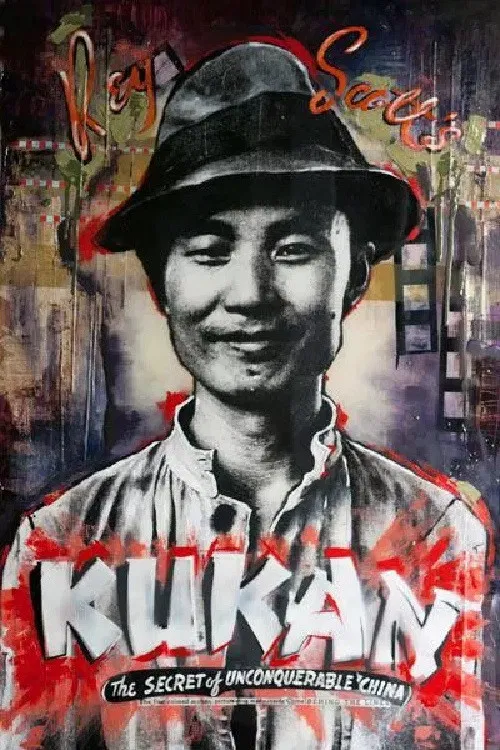 Kukan: The Battle Cry of China poster
