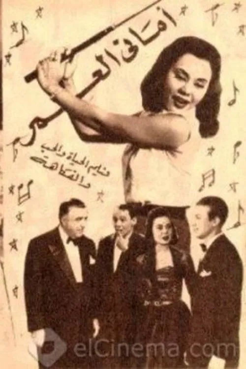 Life's Wishes poster