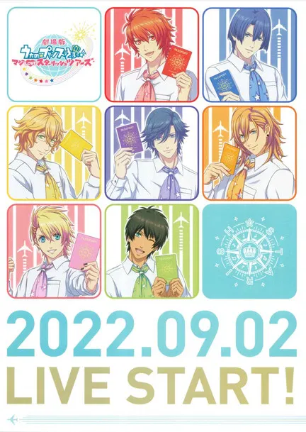 Uta no Prince-sama Maji LOVE Starish Tours poster