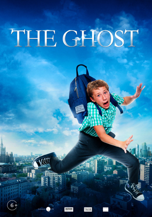 Ghost poster