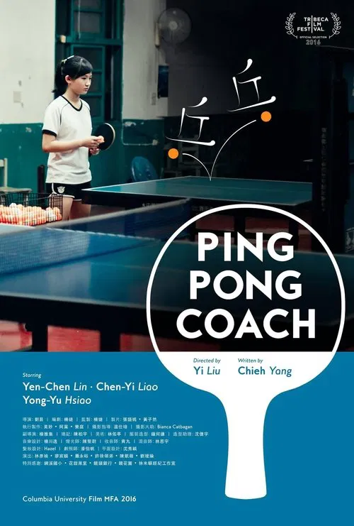 Ping Pong Coach poster