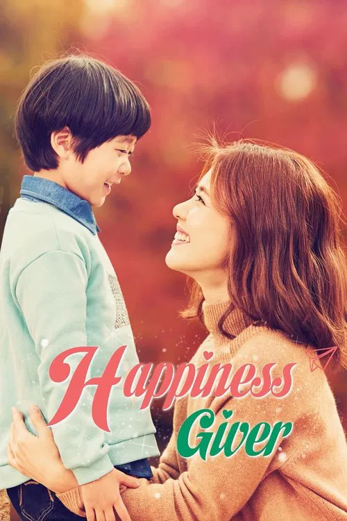 Happiness Giver poster