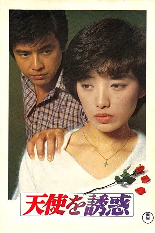 Temptation of Angel poster