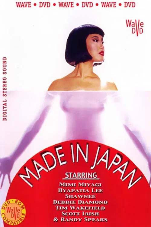 Made in Japan poster