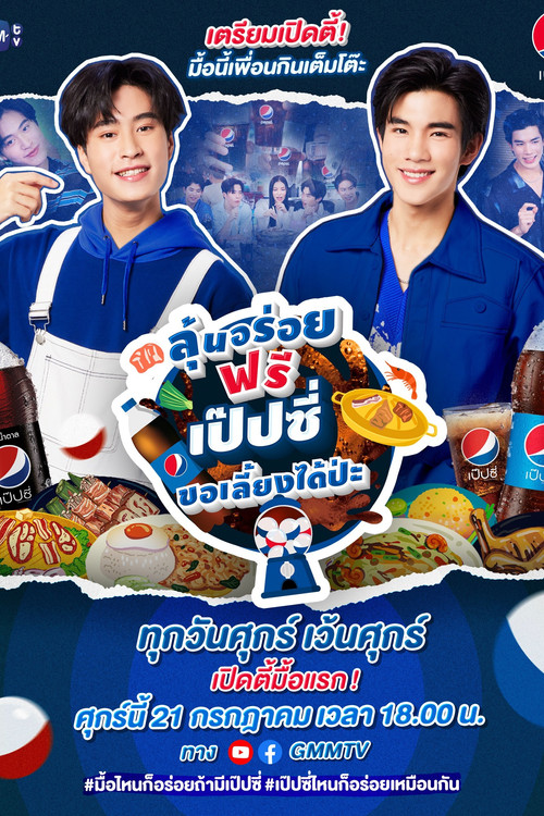 A Free Meal Chance. May Pepsi Treat You? poster