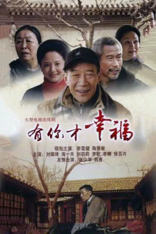 In The Name Of Happiness poster