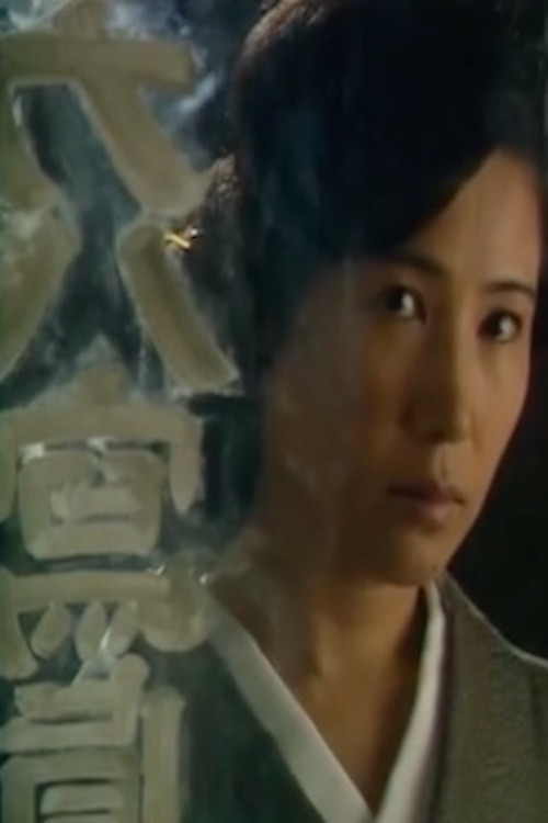 Tokyo Illusion poster