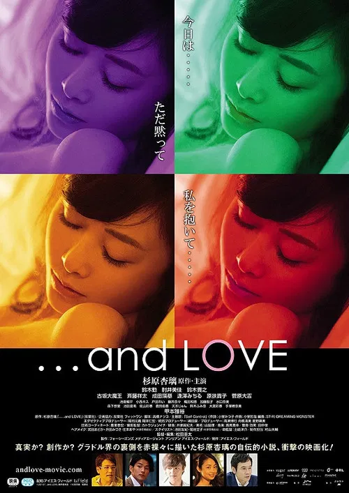 ...And Love poster